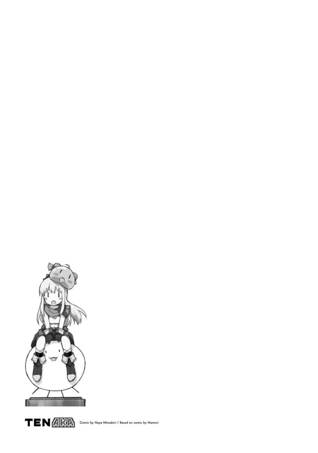 Tensei Shitara Akari dake ga Slime Datta Ken Chapter 7.1 - Page 23