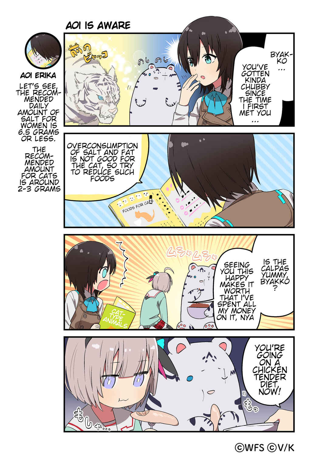 Heaven Burns Red Official 4-Koma Chapter 120 - Page 1
