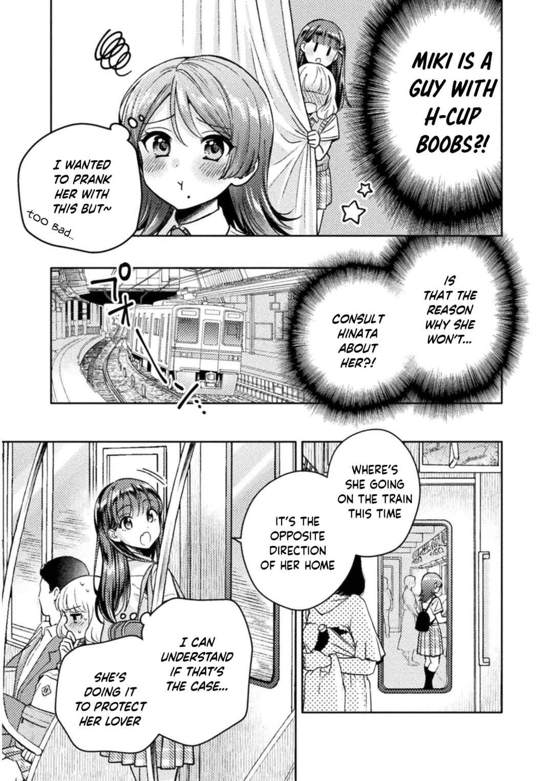 Hitozuma to JK Chapter 15 - Page 14