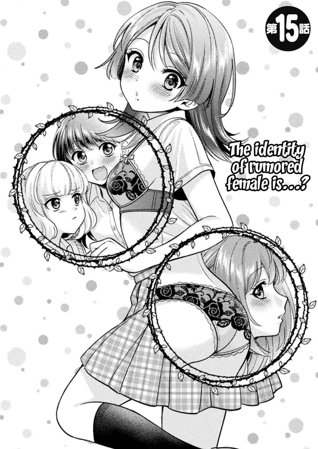 Hitozuma to JK Chapter 15 - Page 5