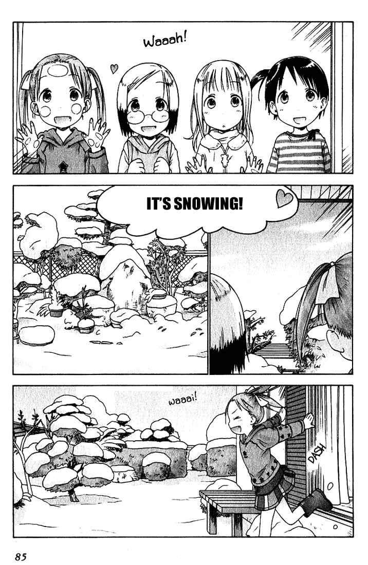 Ichigo Mashimaro Chapter 16 - Page 1