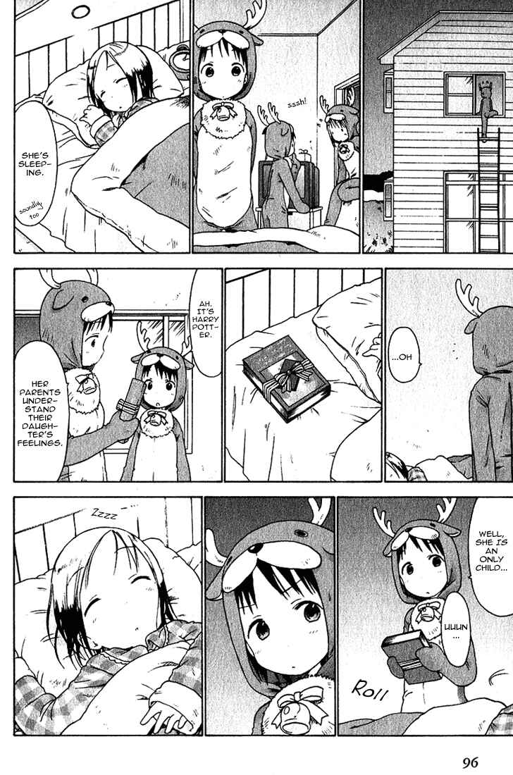 Ichigo Mashimaro Chapter 16 - Page 12