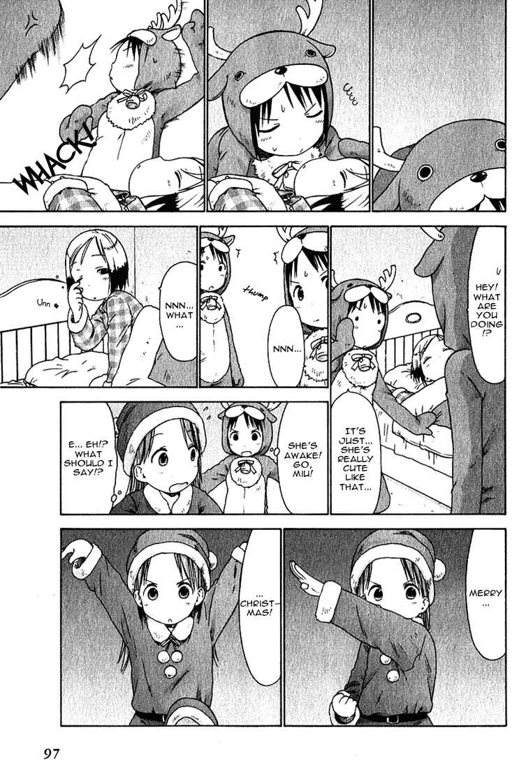 Ichigo Mashimaro Chapter 16 - Page 13