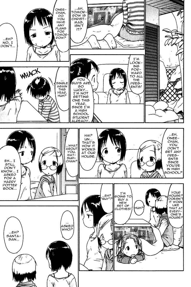 Ichigo Mashimaro Chapter 16 - Page 7