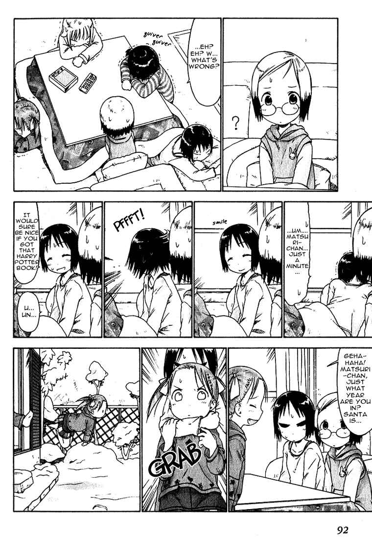 Ichigo Mashimaro Chapter 16 - Page 8