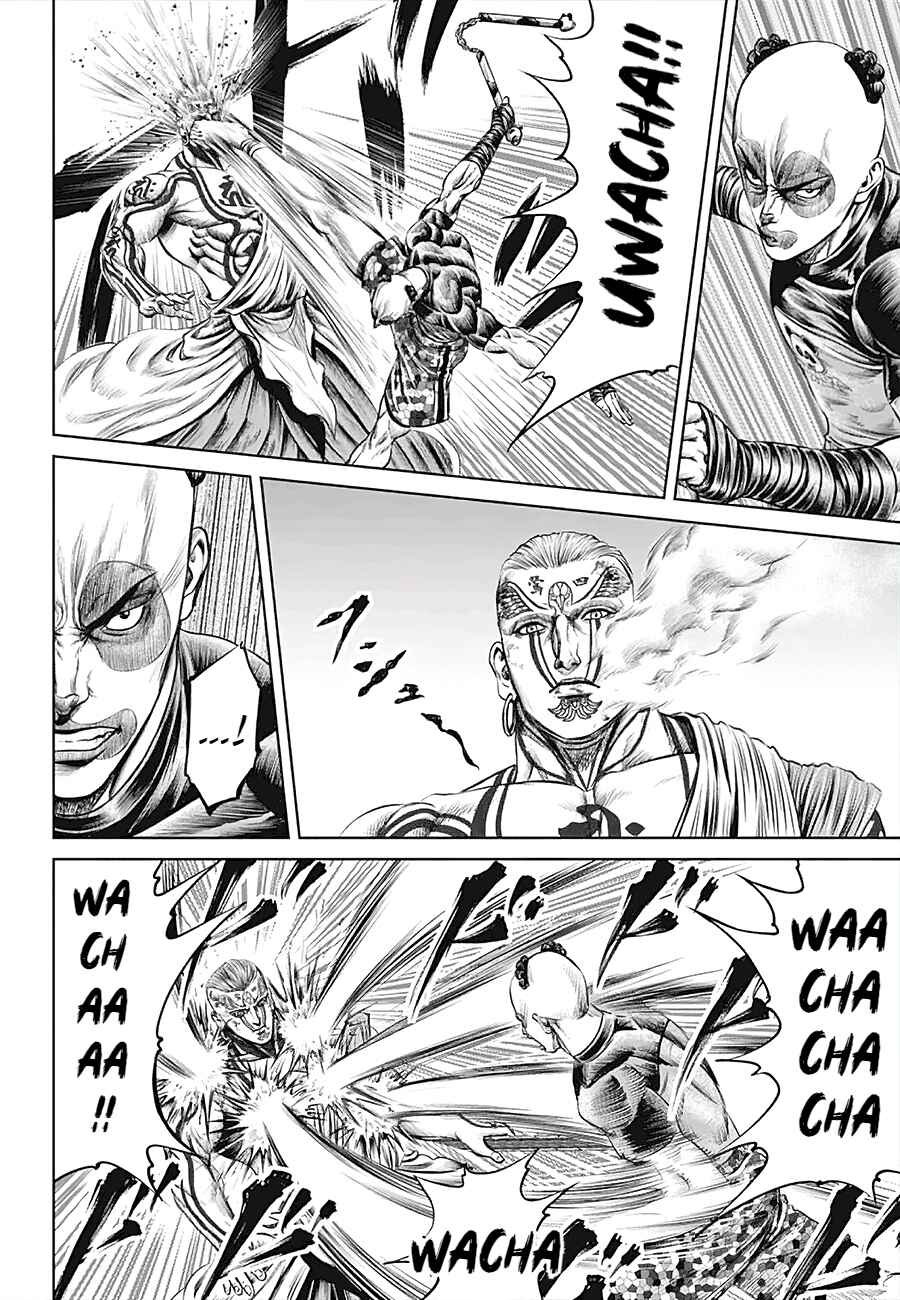Tokyo Duel Chapter 39 - Page 10