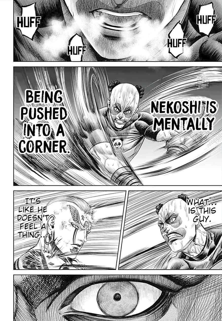 Tokyo Duel Chapter 39 - Page 12