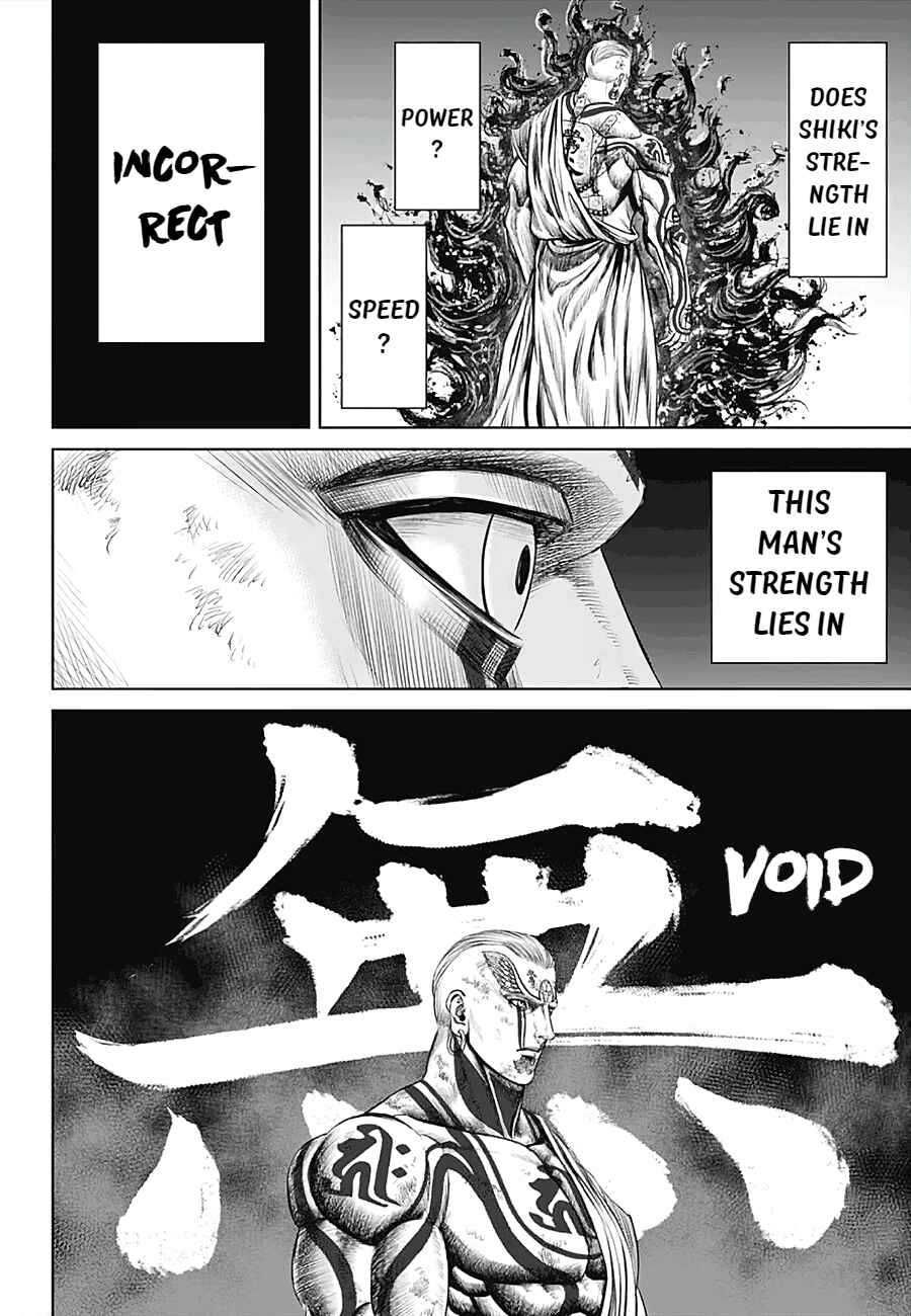 Tokyo Duel Chapter 39 - Page 14