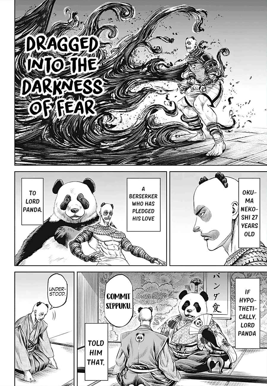 Tokyo Duel Chapter 39 - Page 16