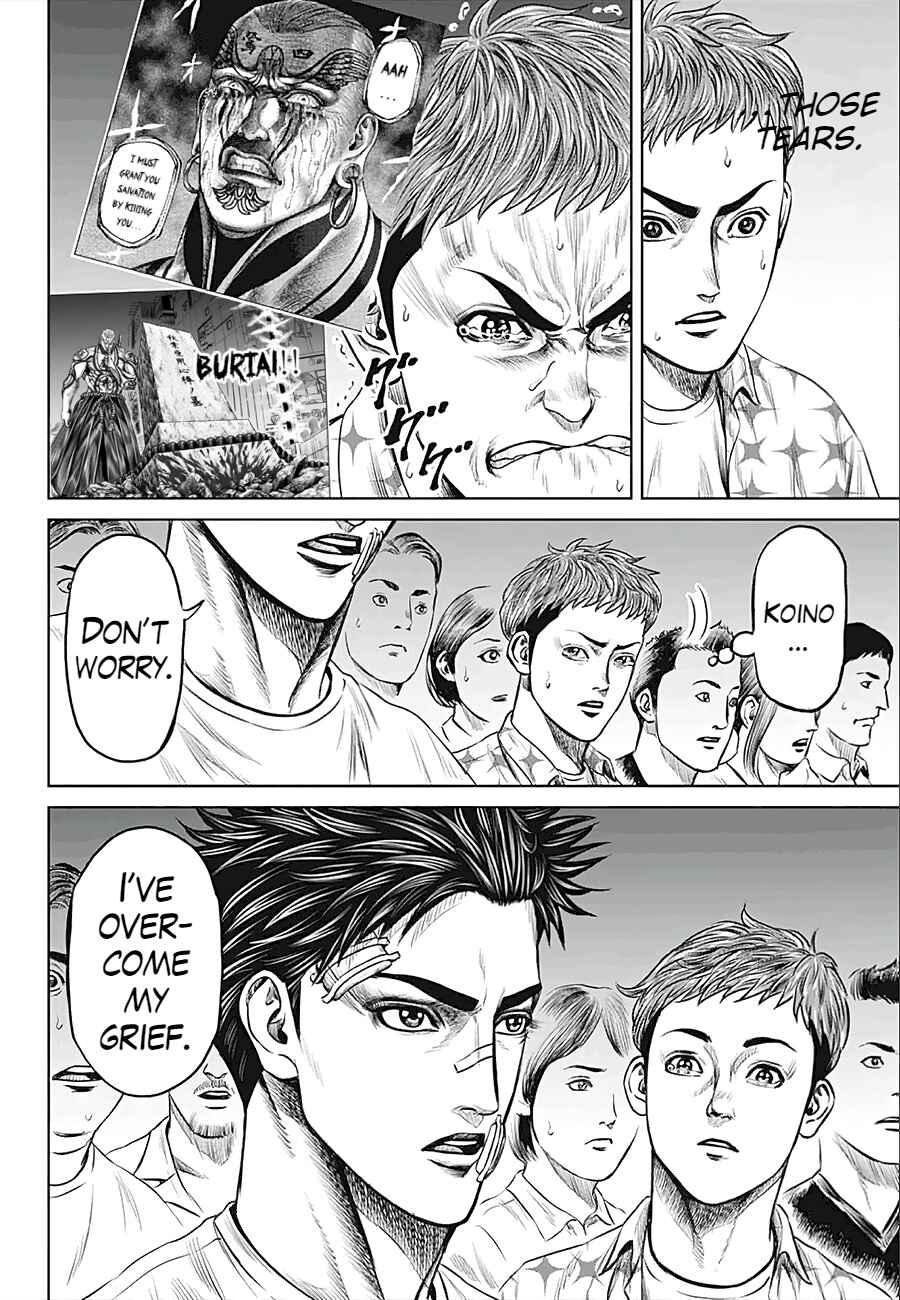 Tokyo Duel Chapter 39 - Page 2