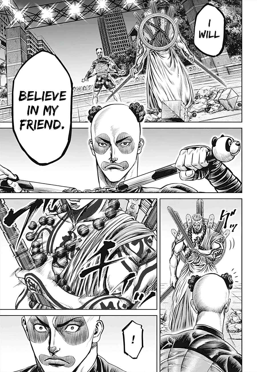 Tokyo Duel Chapter 39 - Page 3