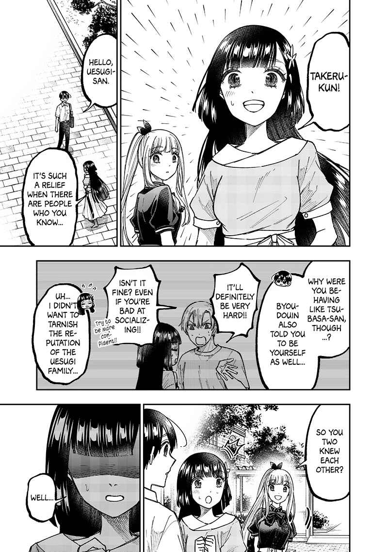 Kyuuseishu «Messiah» ~Isekai wo Sukutta Motoyuusha ga Mamono no Afureru Genjitsu Sekai wo Musou Suru~ Chapter 31 - Page 15
