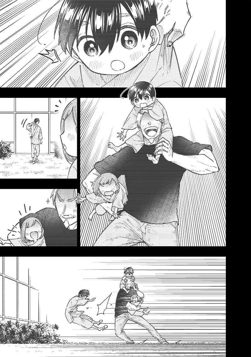 Kyuuseishu «Messiah» ~Isekai wo Sukutta Motoyuusha ga Mamono no Afureru Genjitsu Sekai wo Musou Suru~ Chapter 31 - Page 5