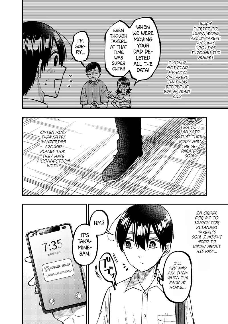 Kyuuseishu «Messiah» ~Isekai wo Sukutta Motoyuusha ga Mamono no Afureru Genjitsu Sekai wo Musou Suru~ Chapter 31 - Page 8