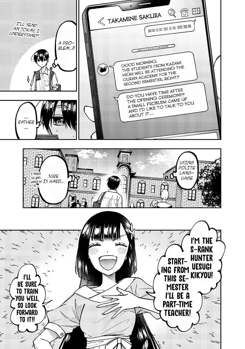 Kyuuseishu «Messiah» ~Isekai wo Sukutta Motoyuusha ga Mamono no Afureru Genjitsu Sekai wo Musou Suru~ Chapter 31 - Page 9