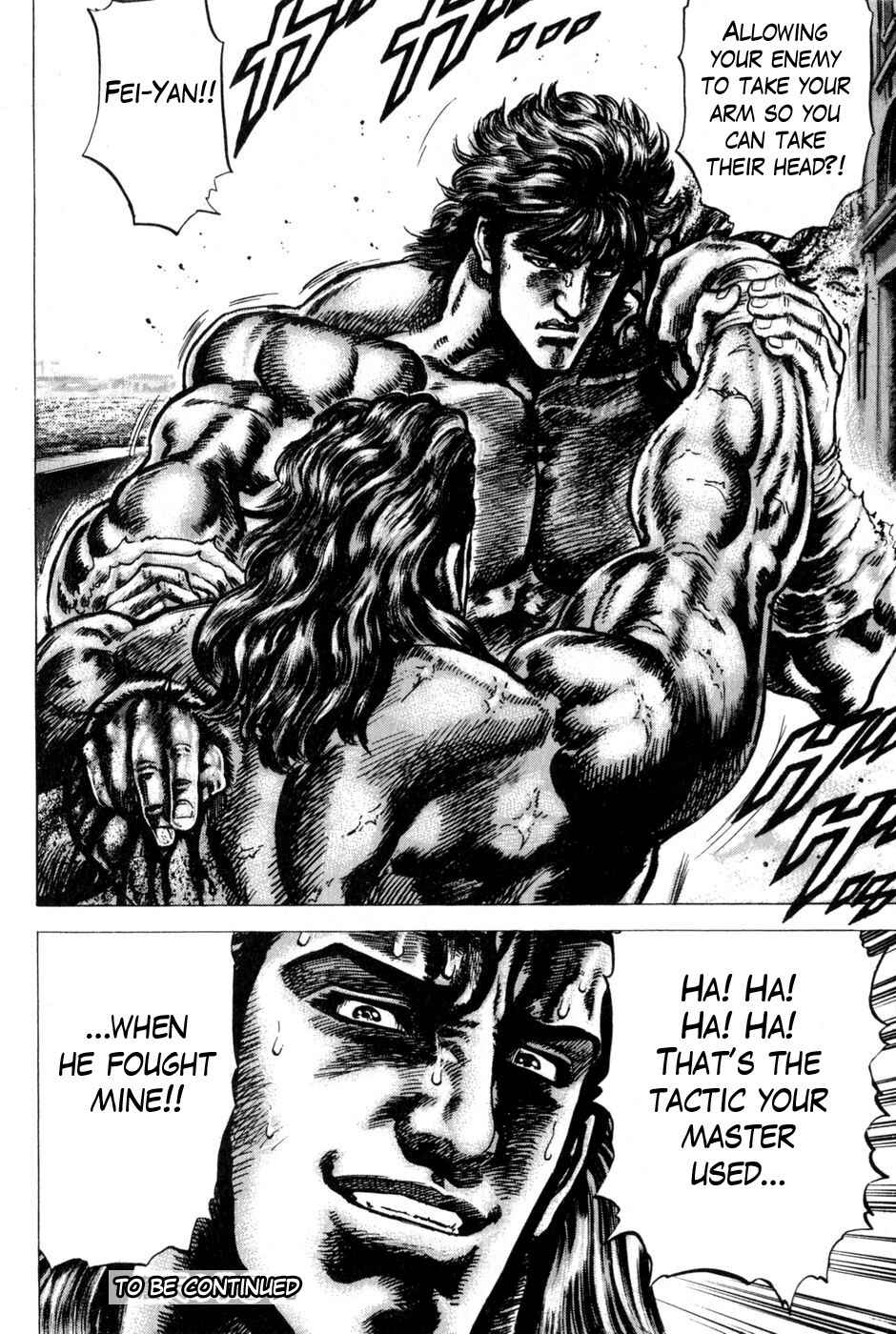 Souten no Ken Chapter 134 - Page 16