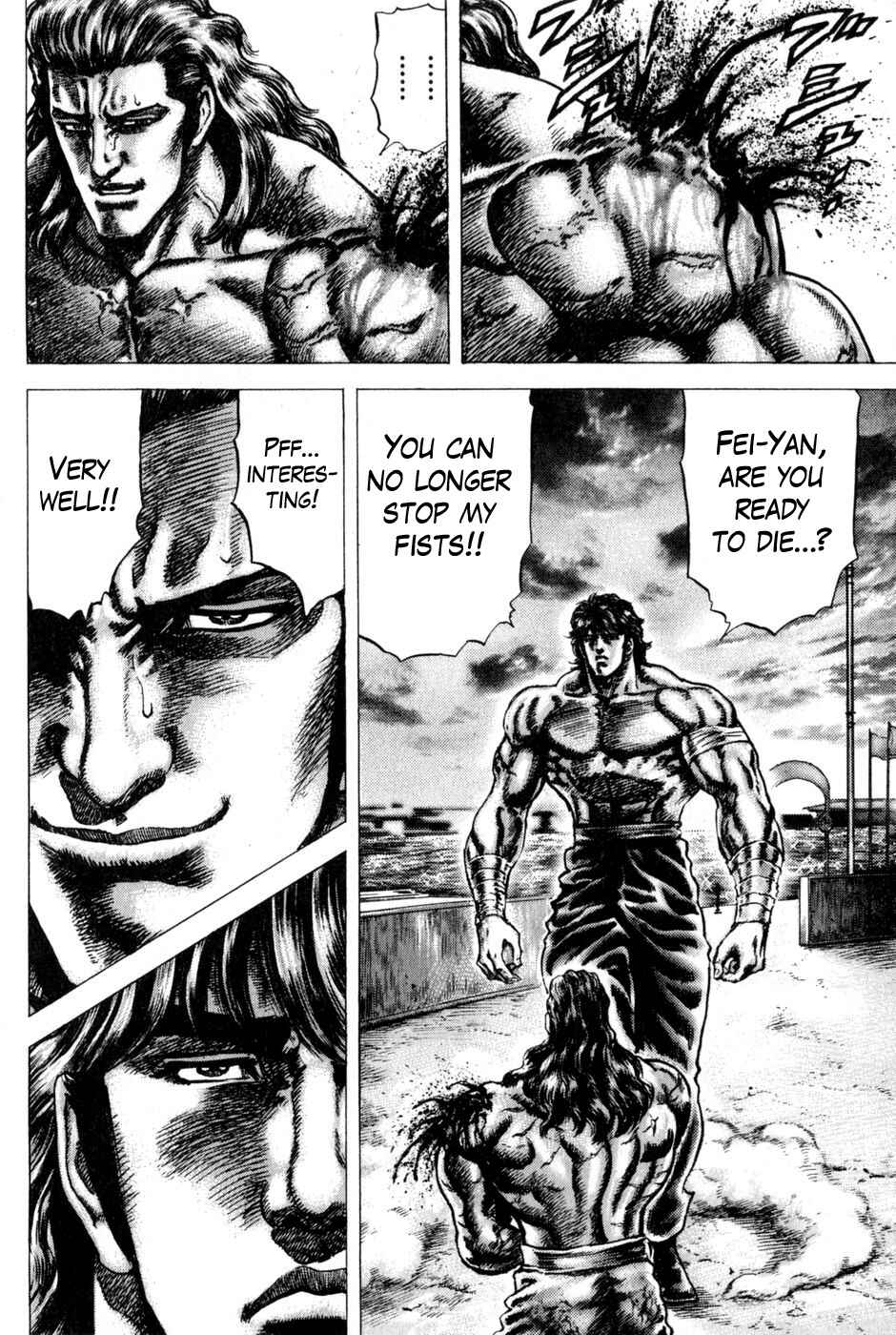 Souten no Ken Chapter 134 - Page 8