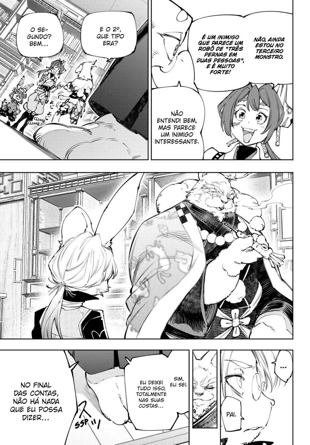 Shangri-La Frontier ~Kusoge Hunter, Kami-gee ni Idoman to su~ Chapter 238 - Page 16