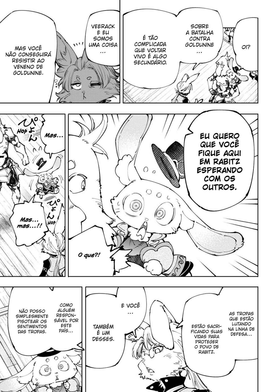 Shangri-La Frontier ~Kusoge Hunter, Kami-gee ni Idoman to su~ Chapter 238 - Page 8