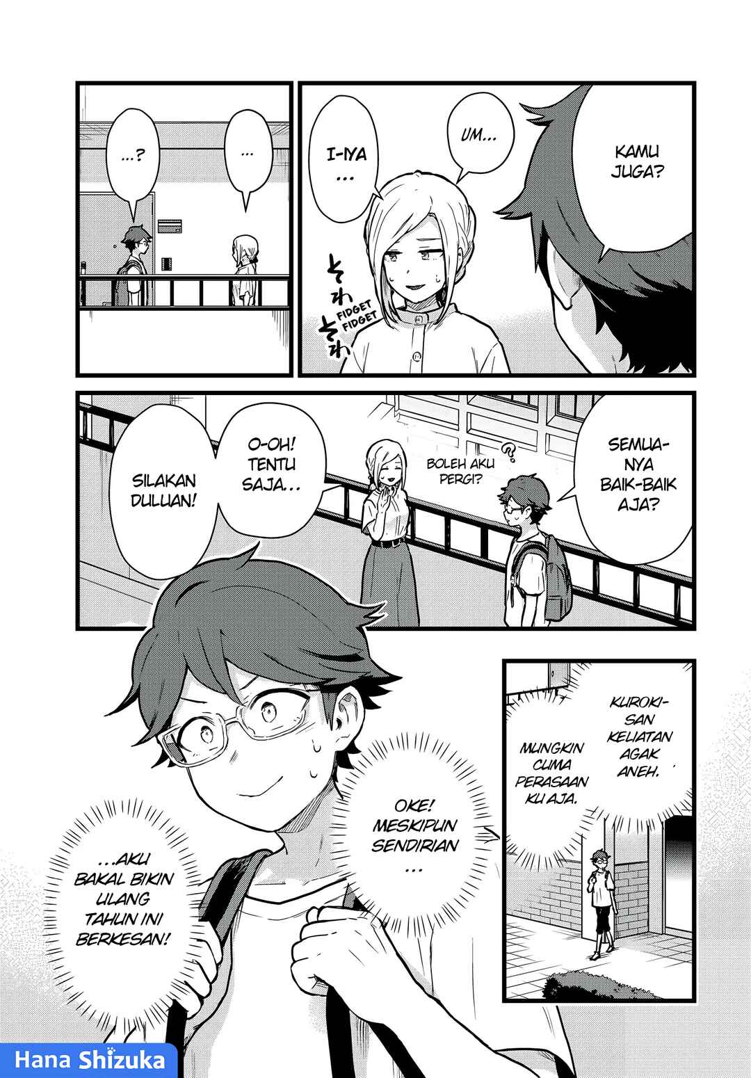 Tonari no Kuroki-san wa Nomu to Yabai Chapter 22 - Page 6