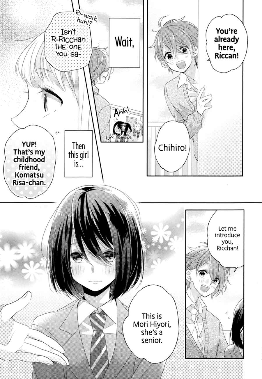Dramatic Irony Chapter 2 - Page 12