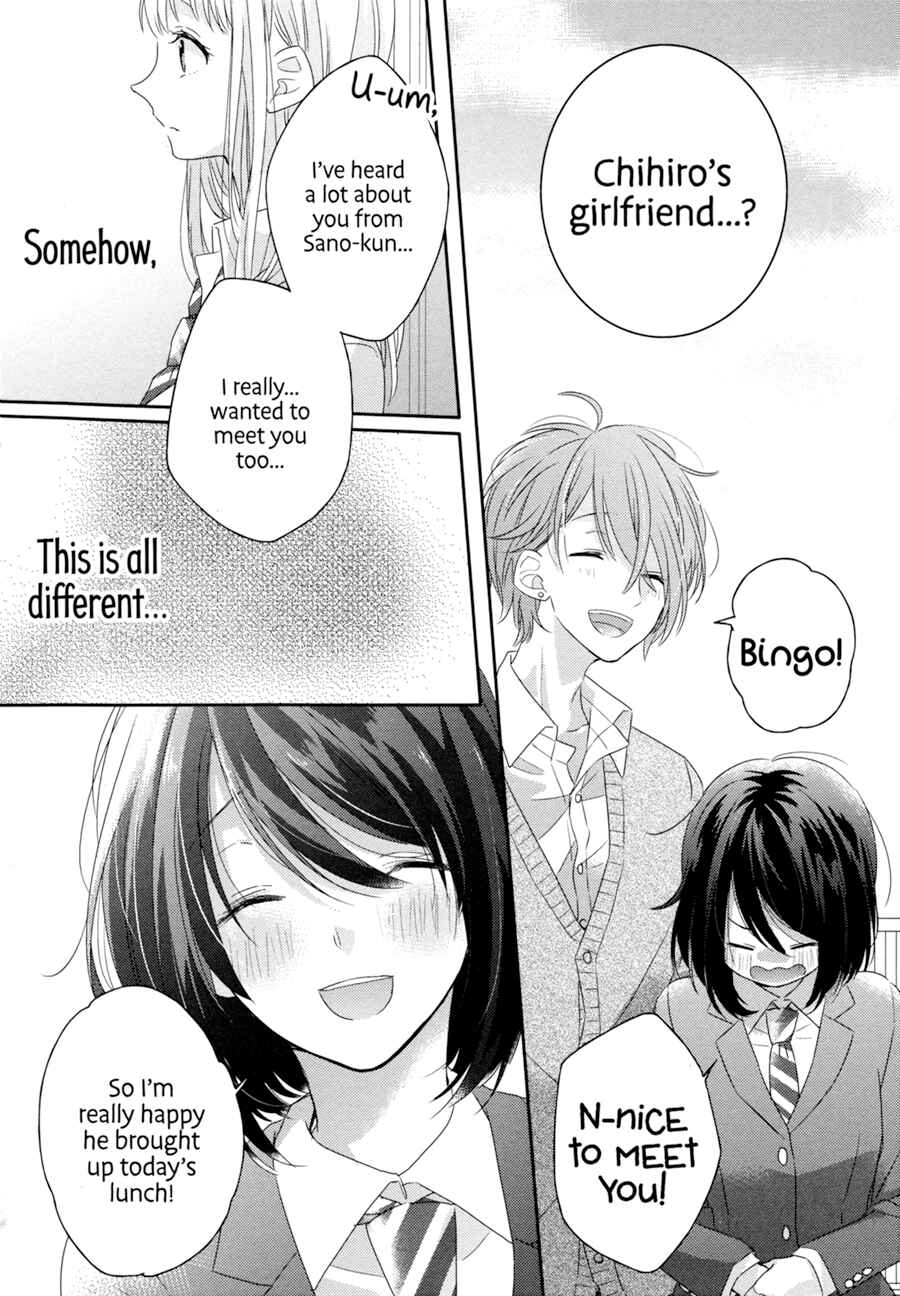 Dramatic Irony Chapter 2 - Page 13