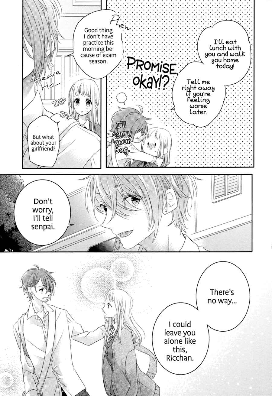 Dramatic Irony Chapter 2 - Page 26