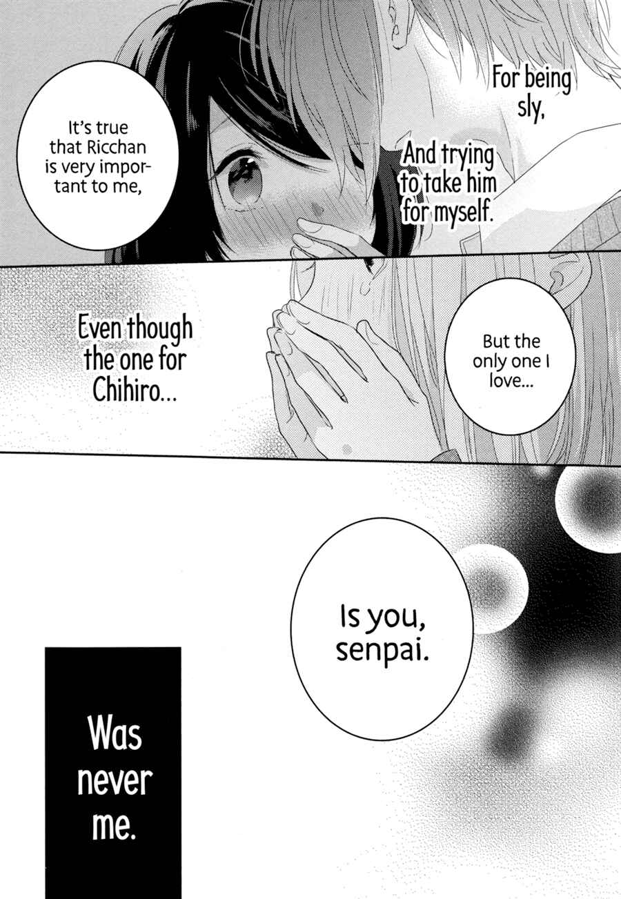 Dramatic Irony Chapter 2 - Page 32