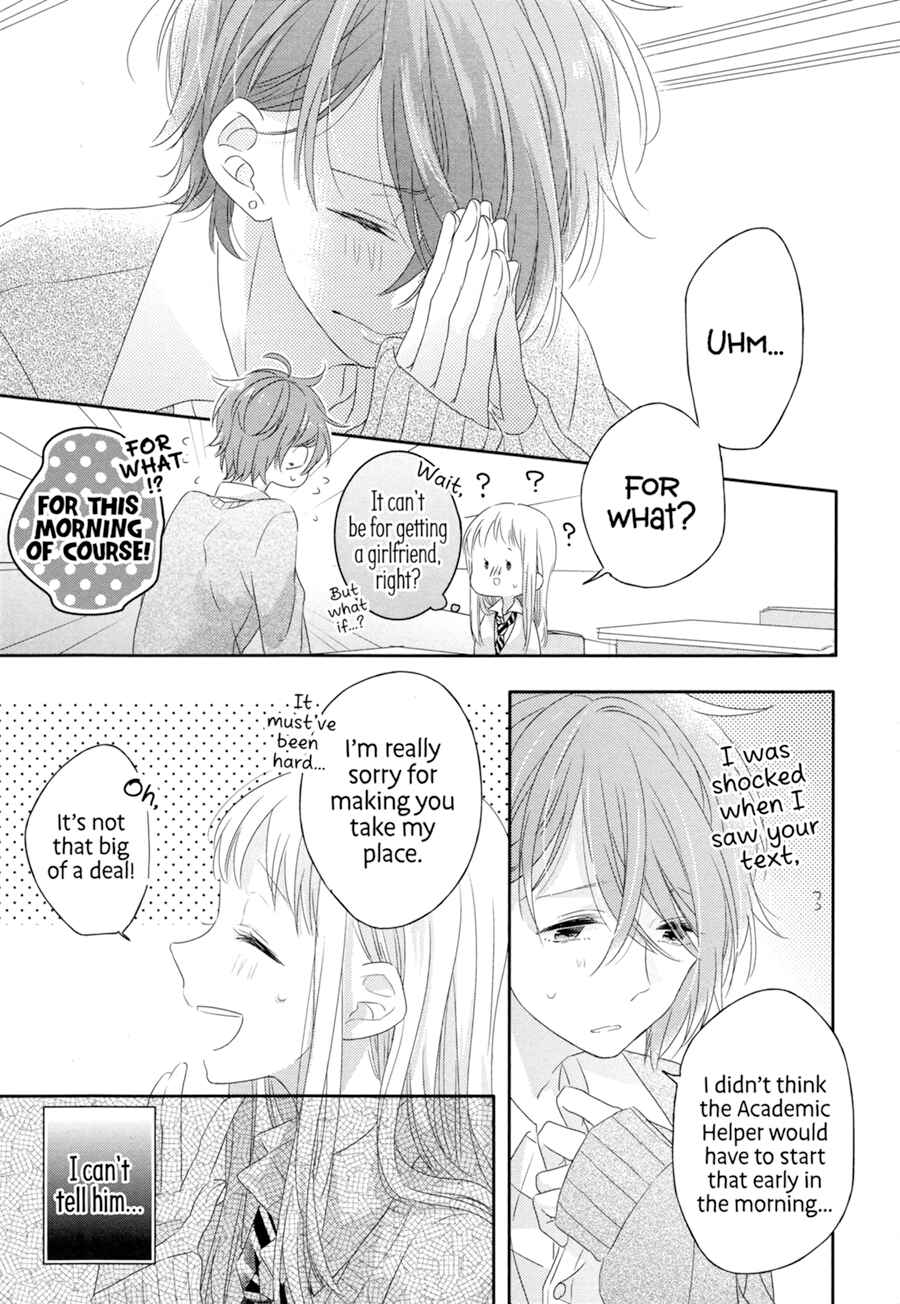 Dramatic Irony Chapter 2 - Page 4