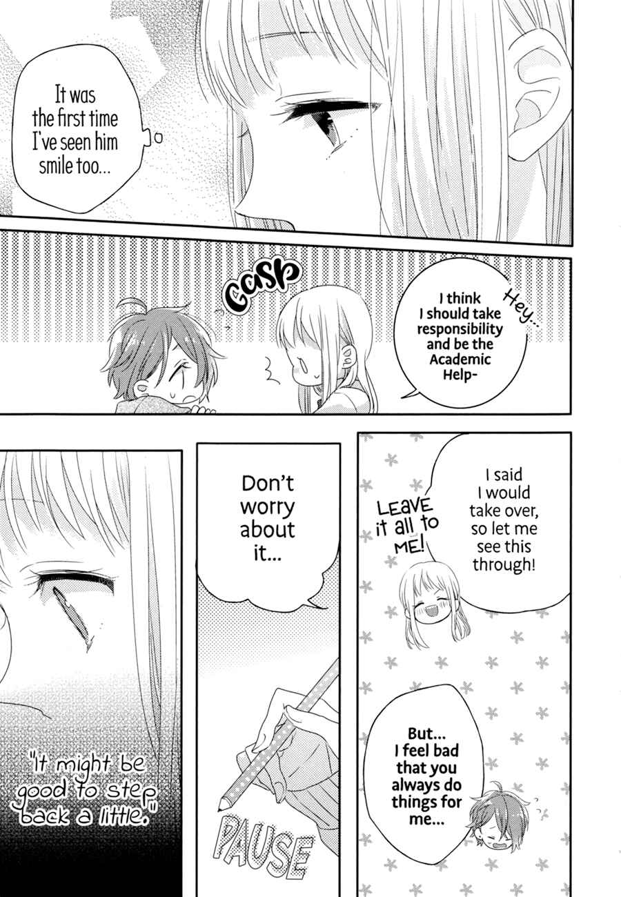 Dramatic Irony Chapter 2 - Page 6
