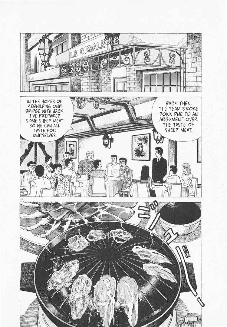 Oishinbo Chapter 212 - Page 16