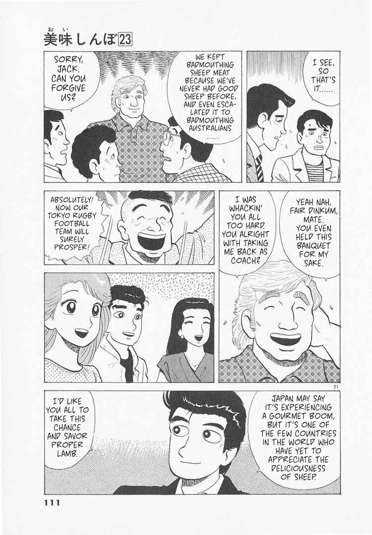 Oishinbo Chapter 212 - Page 21