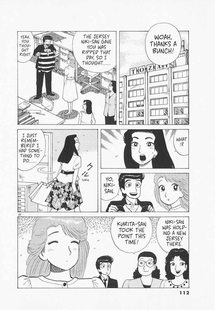 Oishinbo Chapter 212 - Page 22