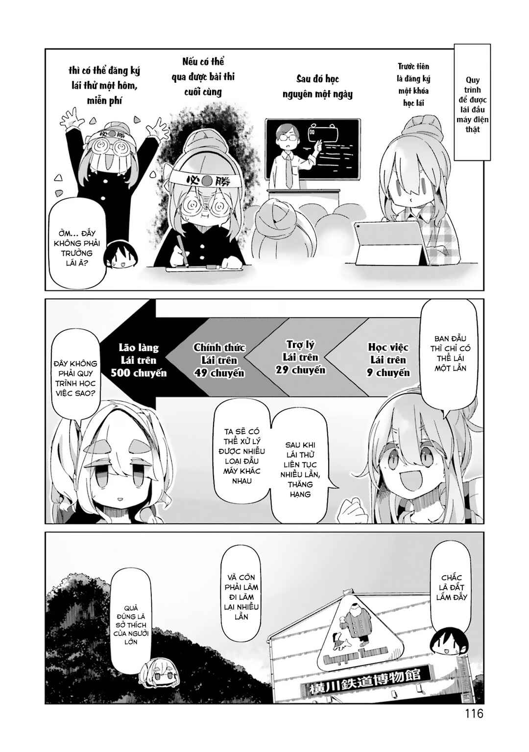 Yuru Camp△ Chapter 92 - Page 13