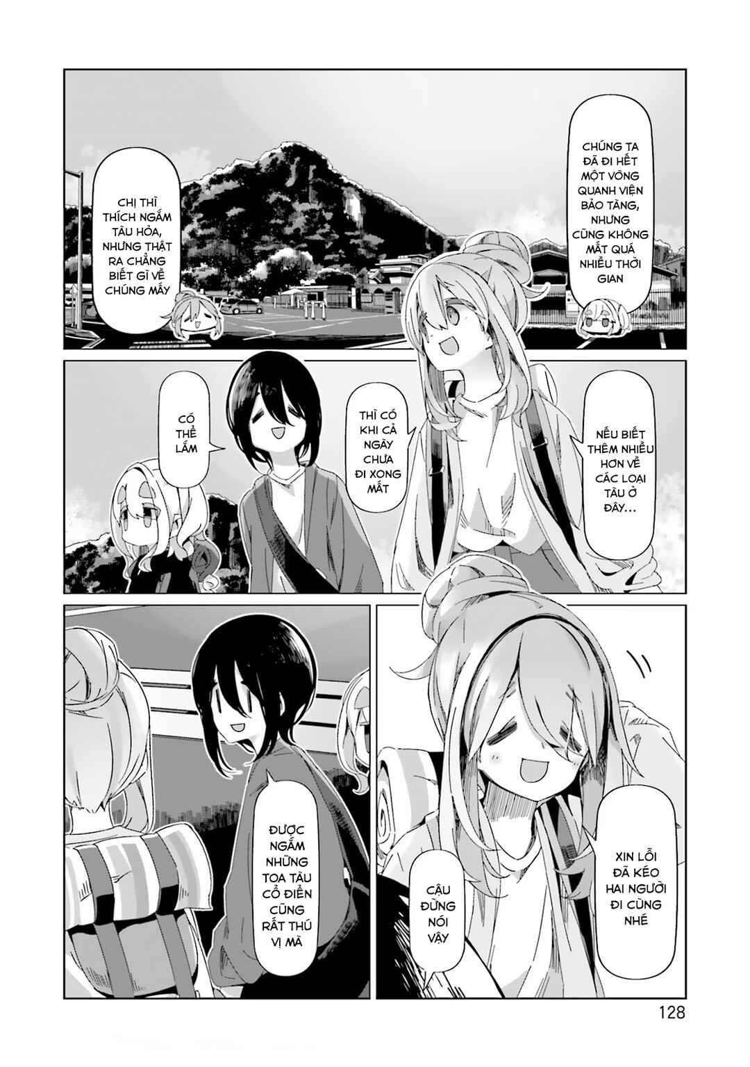 Yuru Camp△ Chapter 92 - Page 25