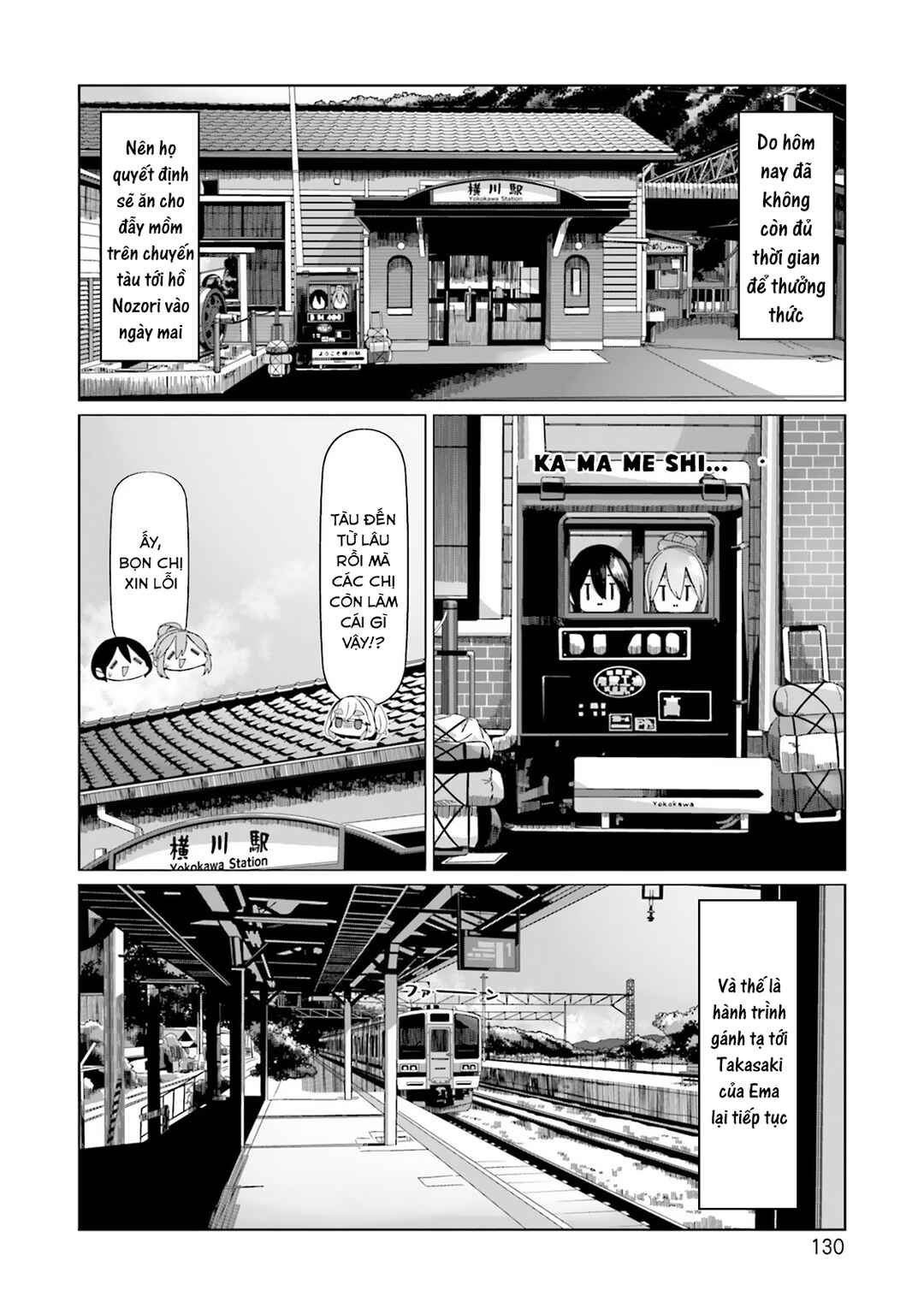 Yuru Camp△ Chapter 92 - Page 27