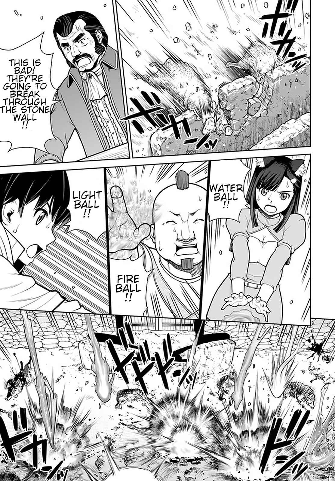 Gokufuri Kyohi Shite Tesaguri Start! - Tokka Shinai Healer, Nakama to Wakarete Tabi ni Deru Chapter 12 - Page 4