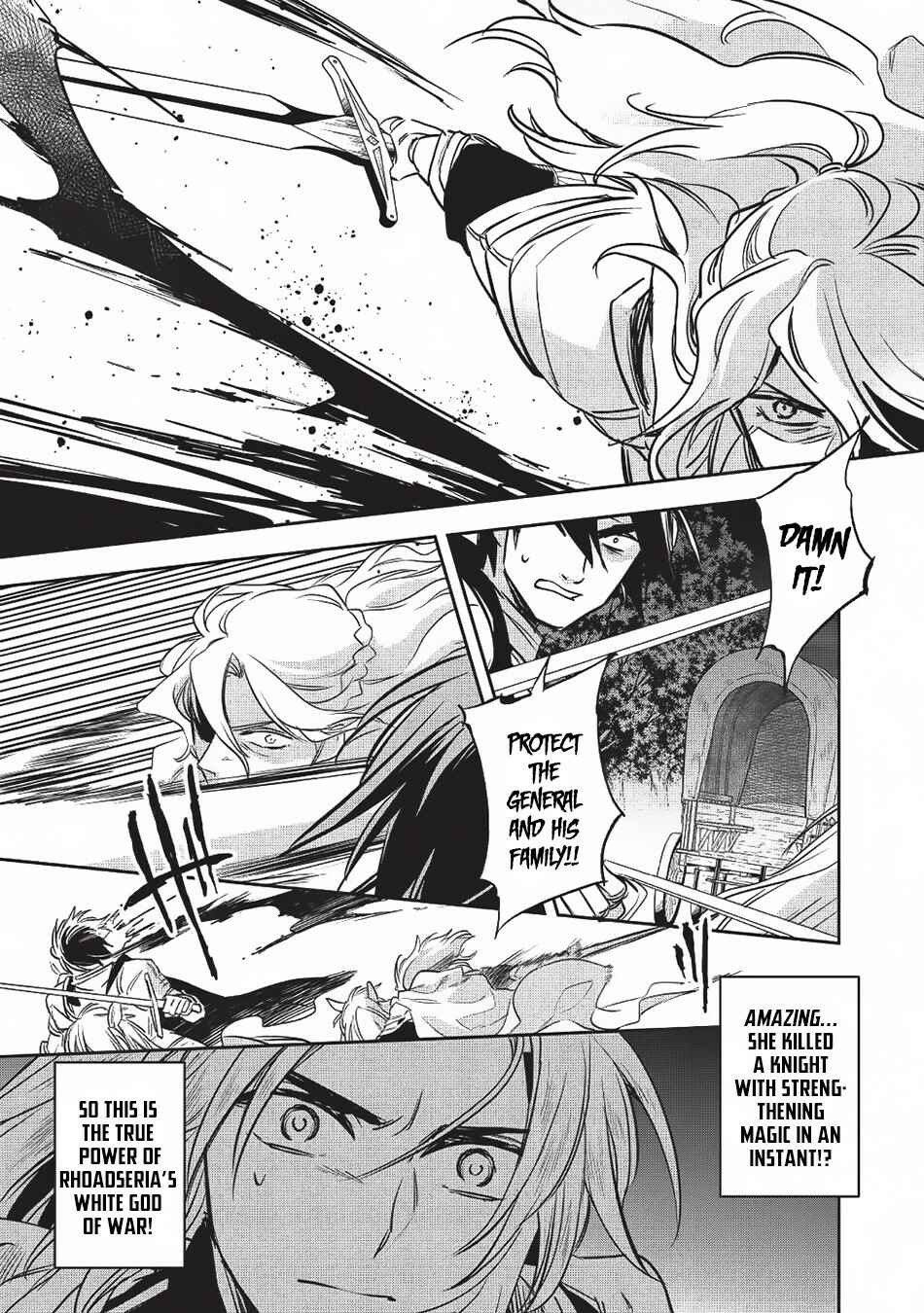 Wortenia Senki Chapter 24 - Page 16