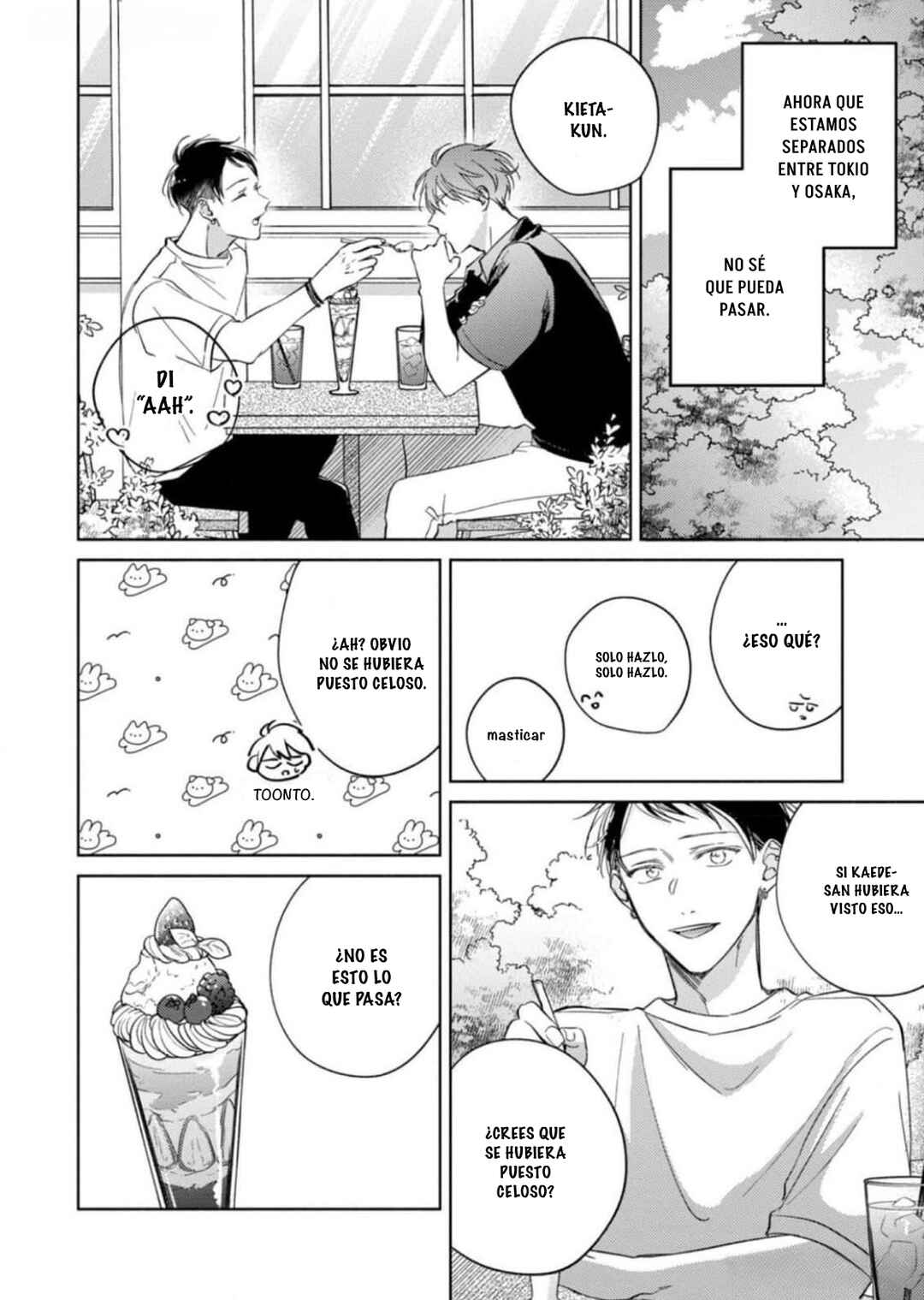 Oni Joushi Gokudera-san wa Abakaretai Chapter 15 - Page 13
