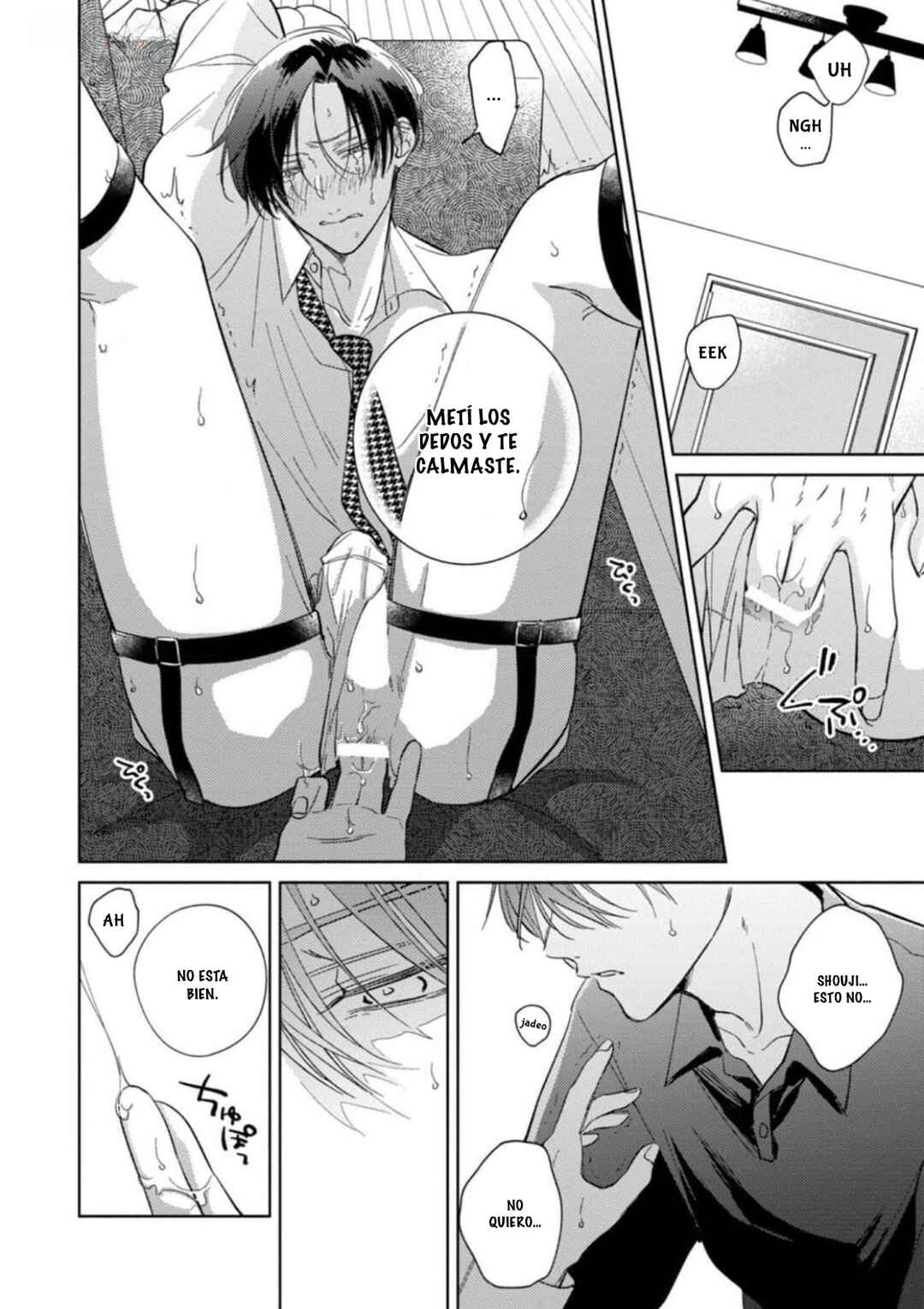 Oni Joushi Gokudera-san wa Abakaretai Chapter 15 - Page 3