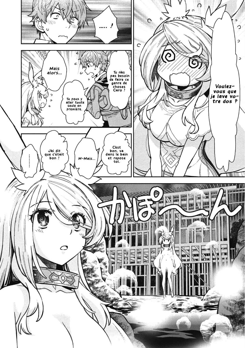 Magan to Dangan wo Tsukatte Isekai wo Buchinuku! Chapter 4 - Page 13