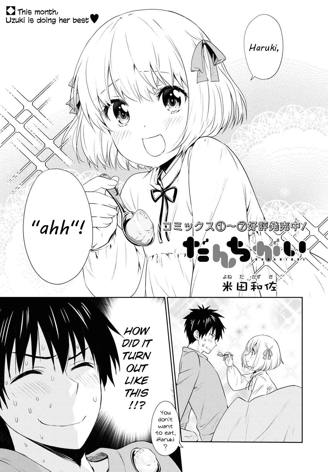 Danchigai Chapter 93 - Page 1