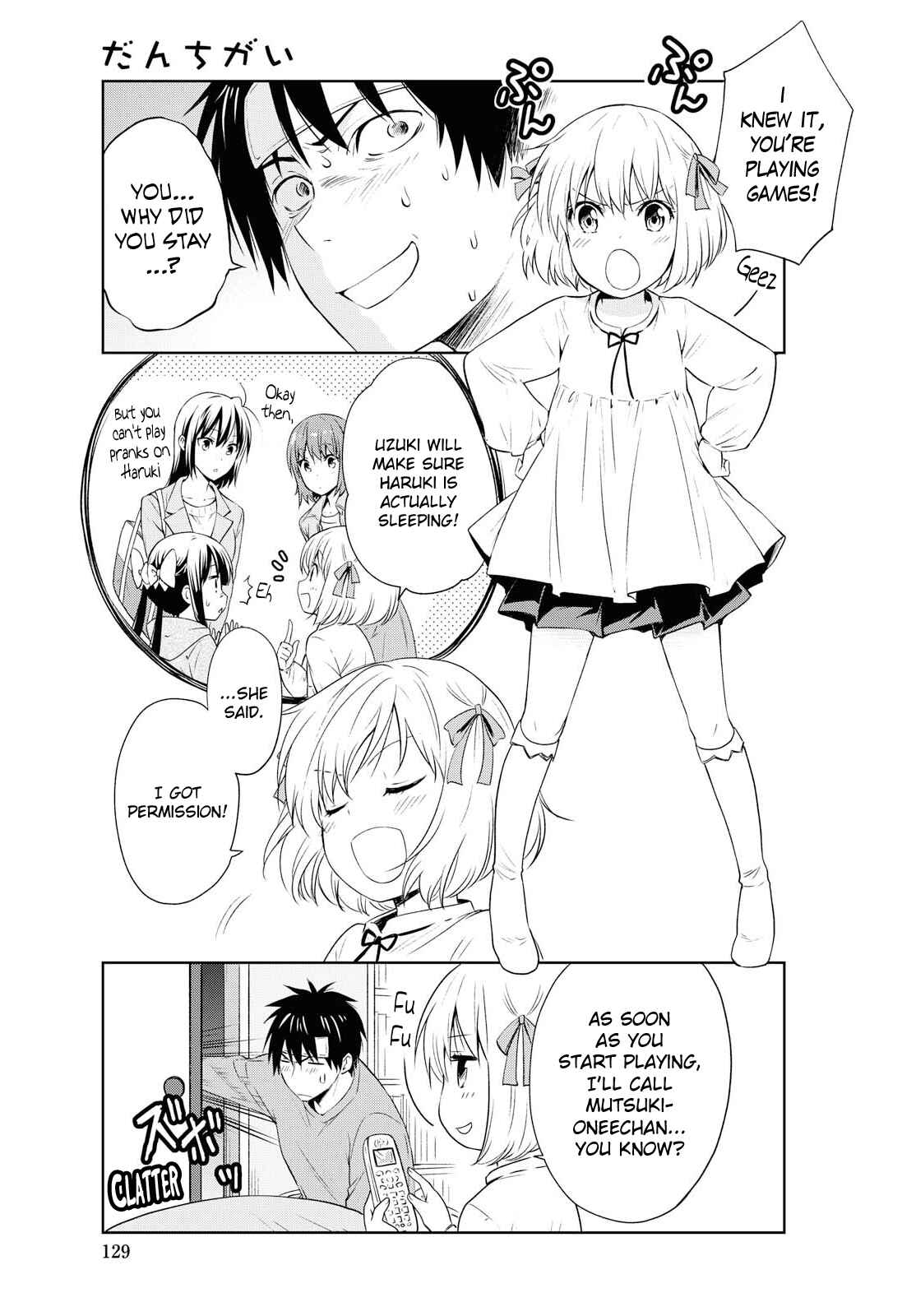 Danchigai Chapter 93 - Page 5