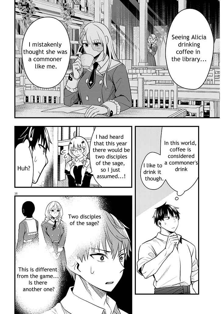 Henkyou Mobu Kizoku no Uchi ni Totsuidekita Akuyaku Reijou ga, Mechakucha Dekiru Ii Yome nandaga? Chapter 6 - Page 16