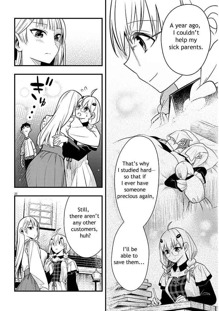 Henkyou Mobu Kizoku no Uchi ni Totsuidekita Akuyaku Reijou ga, Mechakucha Dekiru Ii Yome nandaga? Chapter 6 - Page 26