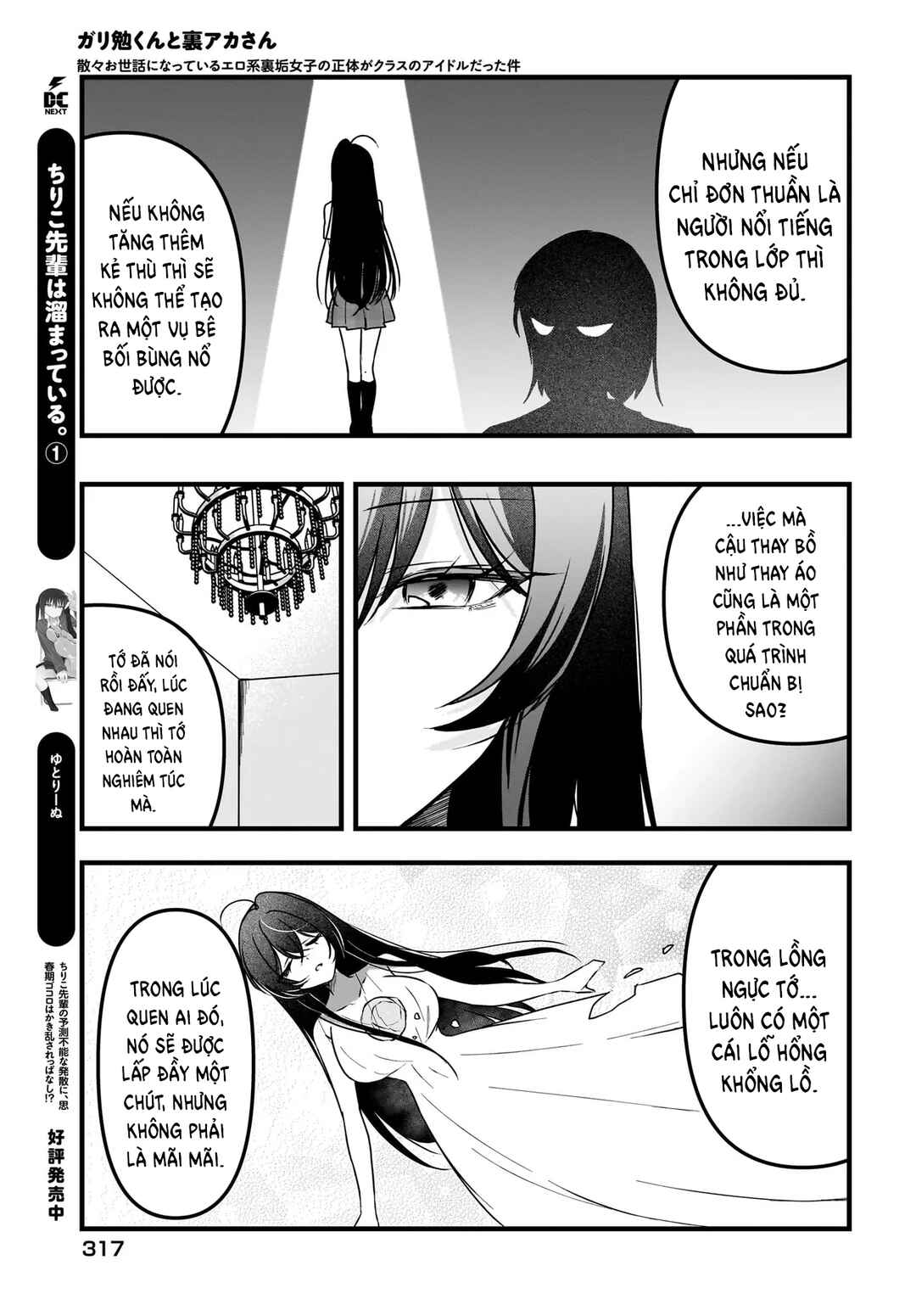 Gariben-kun to Uraaka-san - Sanzan Osewa ni Natteiru Ero-kei Uraaka Joshi no Shoutai ga Kurasu no Idol Datta Ken Chapter 13 - Page 16
