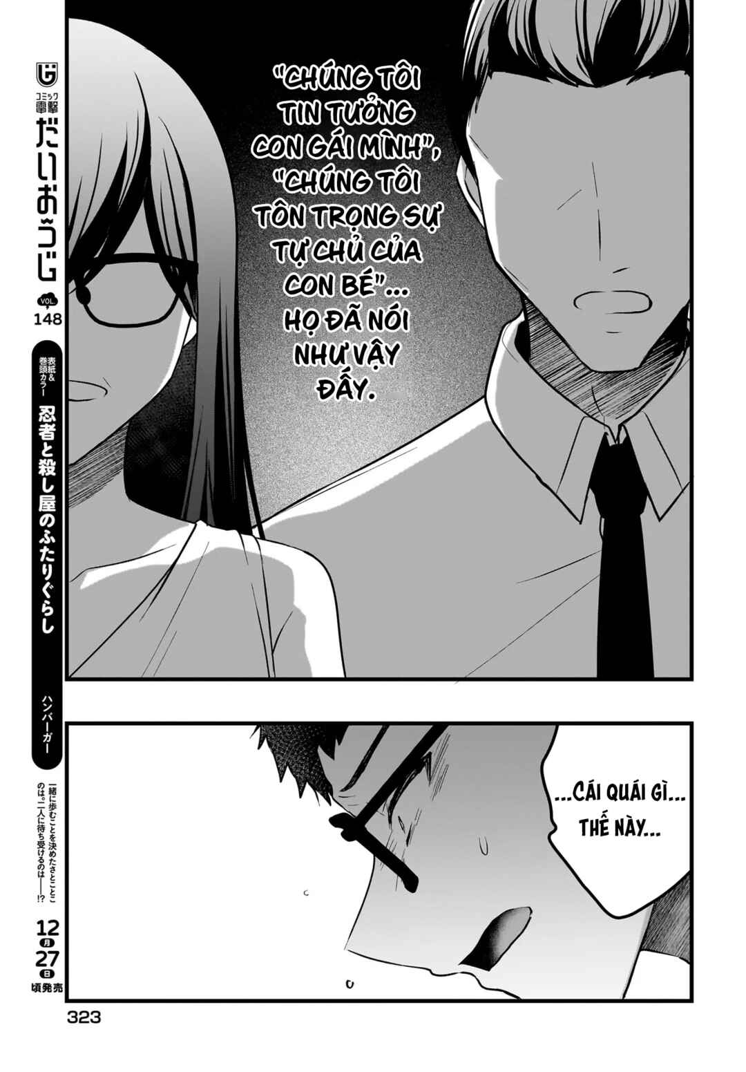 Gariben-kun to Uraaka-san - Sanzan Osewa ni Natteiru Ero-kei Uraaka Joshi no Shoutai ga Kurasu no Idol Datta Ken Chapter 13 - Page 22