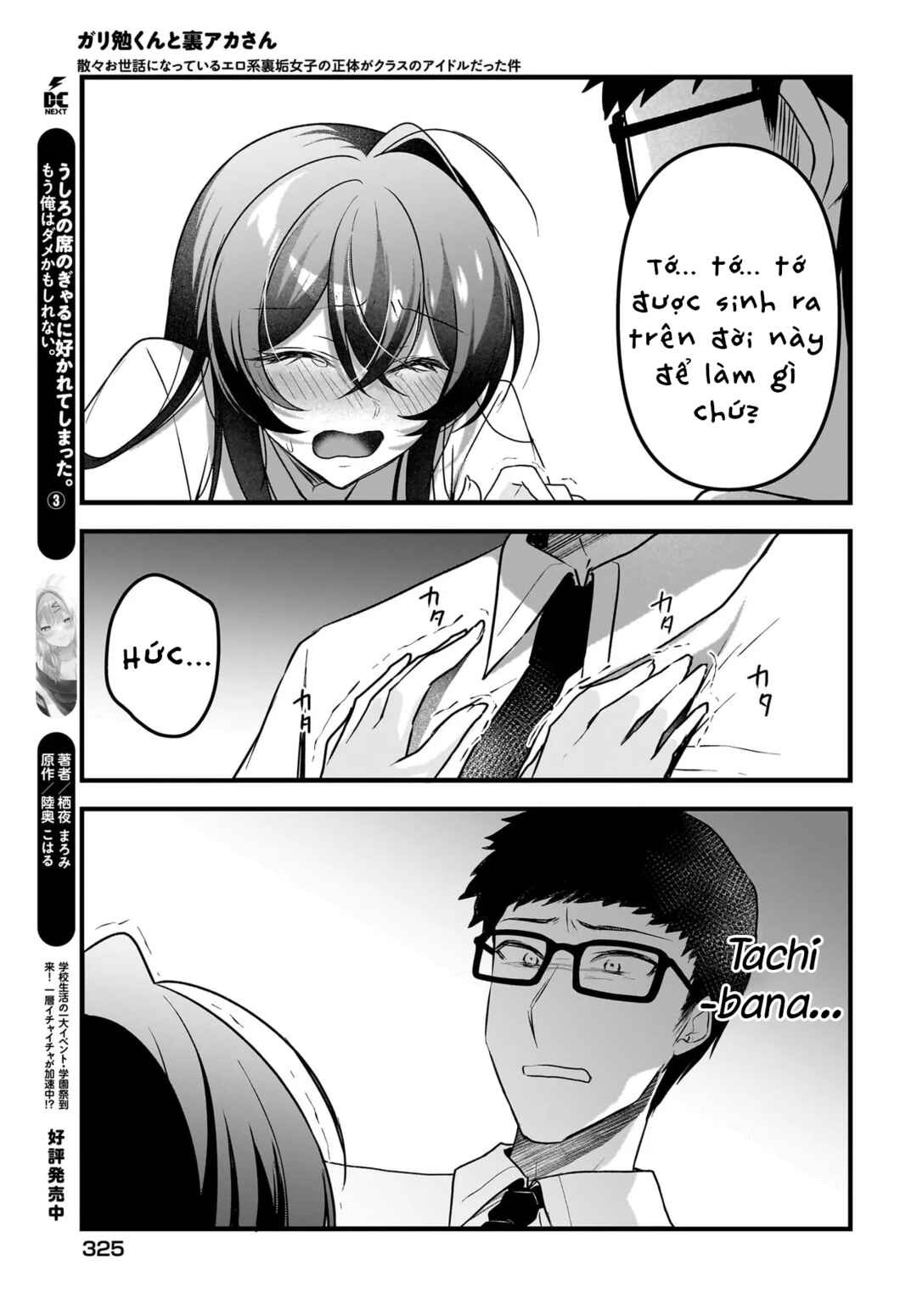 Gariben-kun to Uraaka-san - Sanzan Osewa ni Natteiru Ero-kei Uraaka Joshi no Shoutai ga Kurasu no Idol Datta Ken Chapter 13 - Page 24