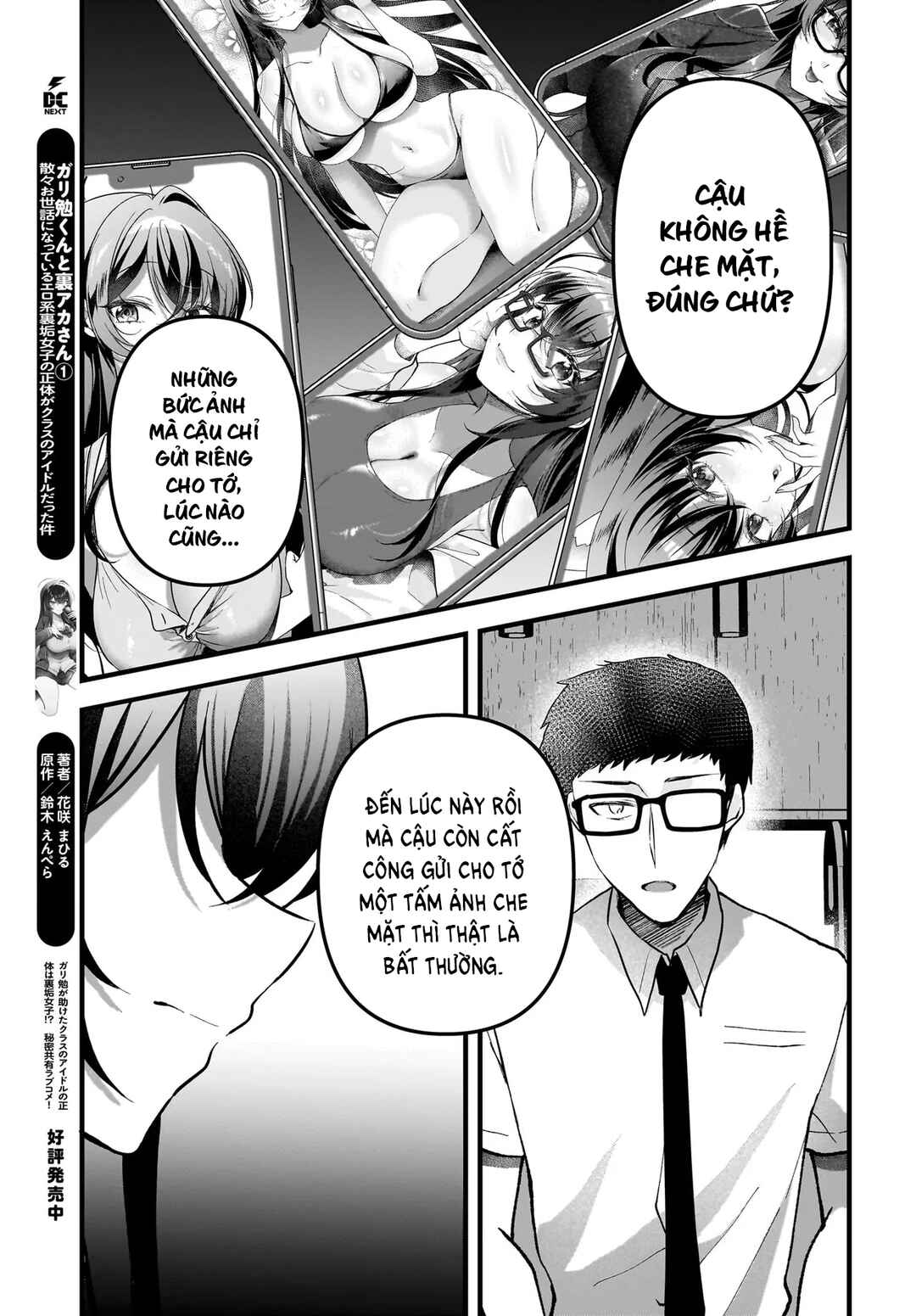 Gariben-kun to Uraaka-san - Sanzan Osewa ni Natteiru Ero-kei Uraaka Joshi no Shoutai ga Kurasu no Idol Datta Ken Chapter 13 - Page 8