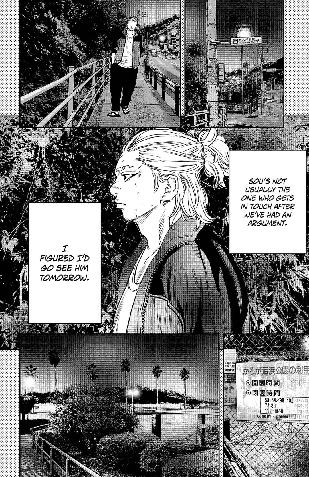 Nine Peaks Chapter 76 - Page 5